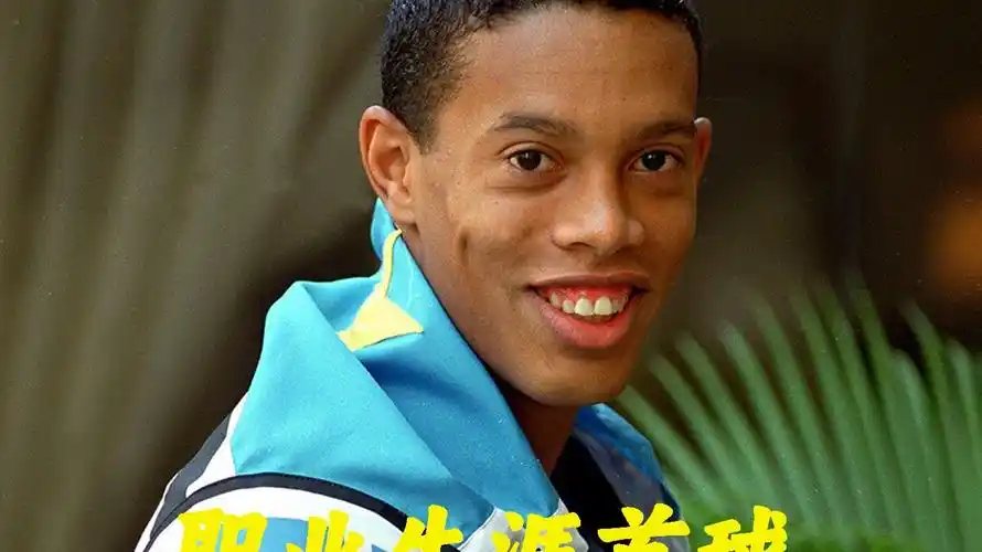 冲击力